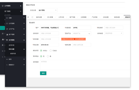 &#26131;&#28216;&#32593;&#39029;&#29256;&#45;&#26131;&#28216;&#40;&#20013;&#22269;&#41;