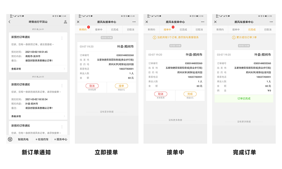 &#26131;&#28216;&#32593;&#39029;&#29256;&#45;&#26131;&#28216;&#40;&#20013;&#22269;&#41;